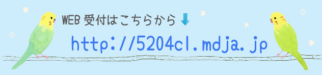 名古屋市　中川区　メンタルクリニック　予約　診察　カウンセリング