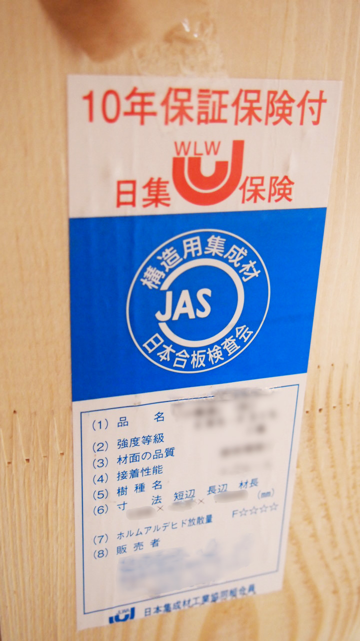 名古屋市　中川区　メンタルクリニック　シックハウス対策　カウンセリング