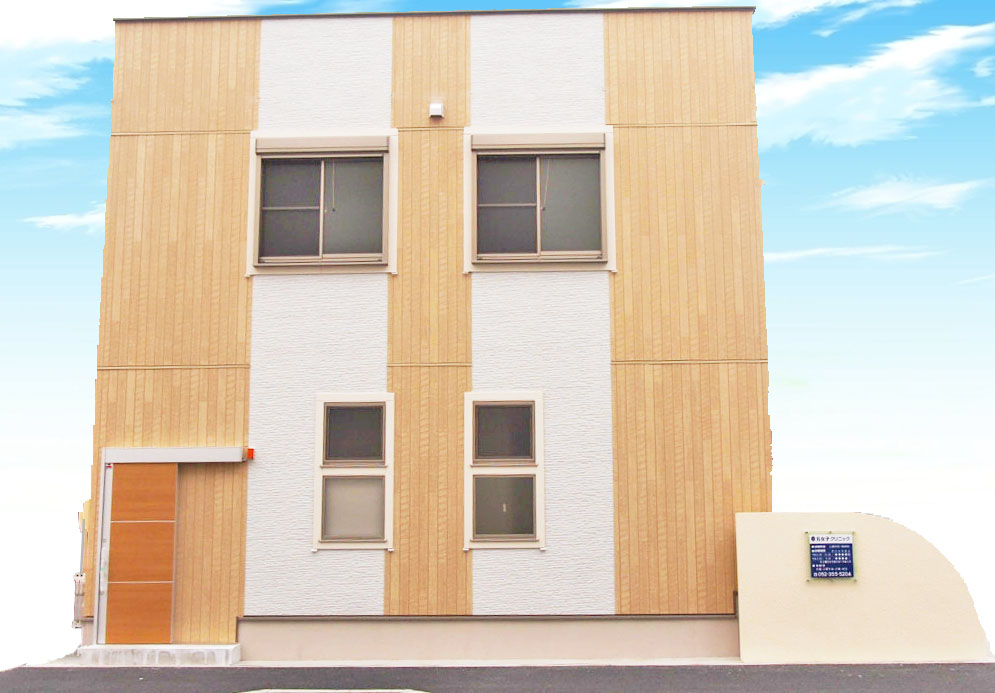 名古屋市　中川区　メンタルクリニック　五女子クリニック　建物横１　カウンセリング