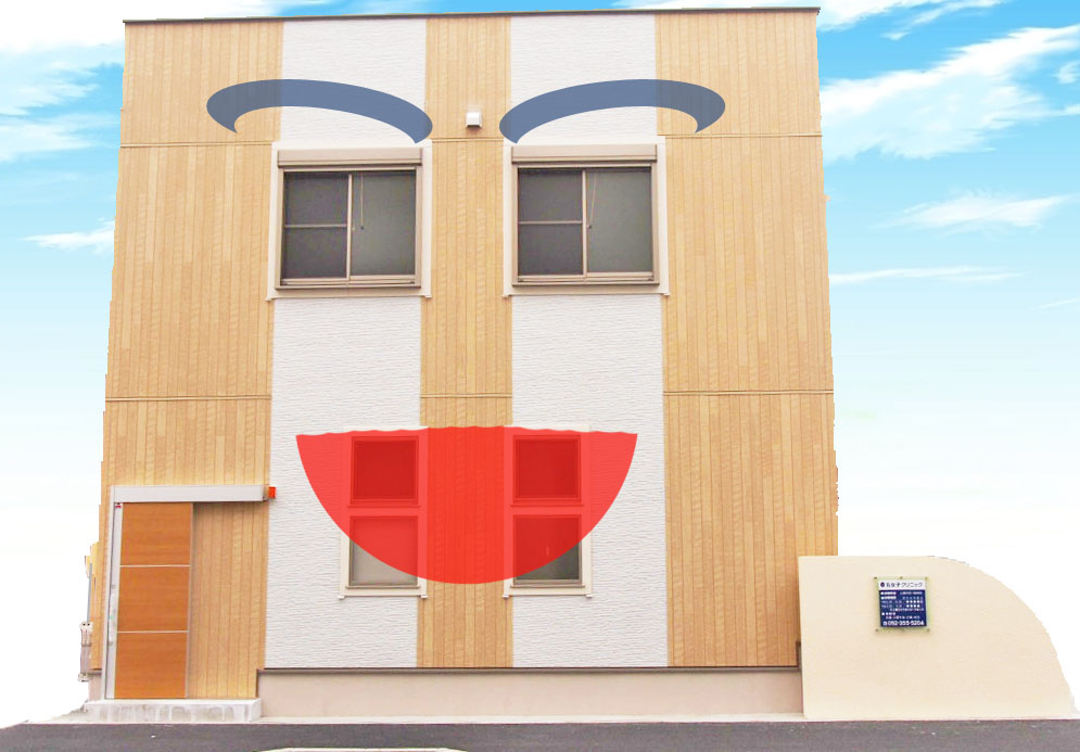 名古屋市　中川区　メンタルクリニック　五女子クリニック　建物横３　カウンセリング